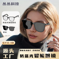 智能藍牙眼鏡可配度數黑科技磁吸藍牙耳機智能防藍光墨鏡