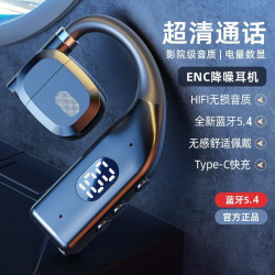 新款旋轉無線藍牙耳機電量數顯掛耳式不入耳商務跑步運動藍牙耳機
