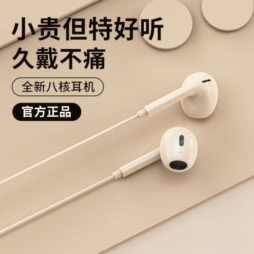 高品質入耳式線控耳機Type-c接口通用低音聽歌通話帶麥有線耳機 高品質入耳式線控耳機Type-c接口通用低音聽歌通話帶麥有線耳機