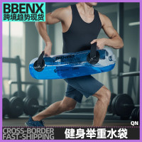 可調節重量健身水袋折曡注水負重水袋擧重深蹲體能牛角包負重沙袋
