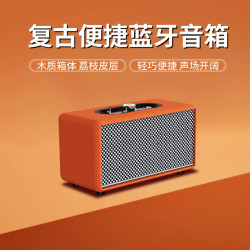 復古藍牙音箱大音量高音質戶低音砲外家用客廳環繞無線音響立體聲