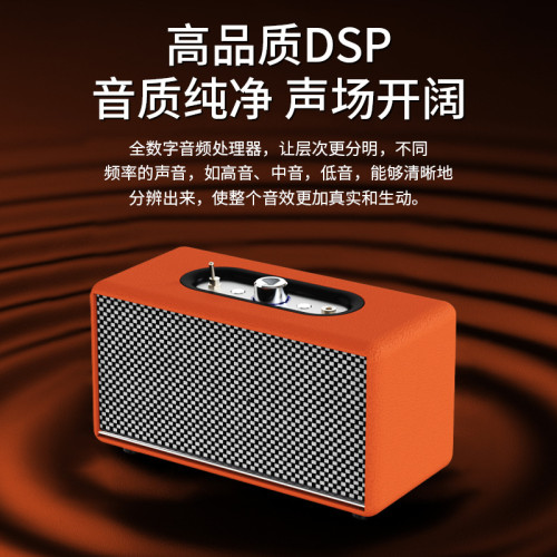 復古藍牙音箱大音量高音質戶低音砲外家用客廳環繞無線音響立體聲 復古藍牙音箱大音量高音質戶低音砲外家用客廳環繞無線音響立體聲