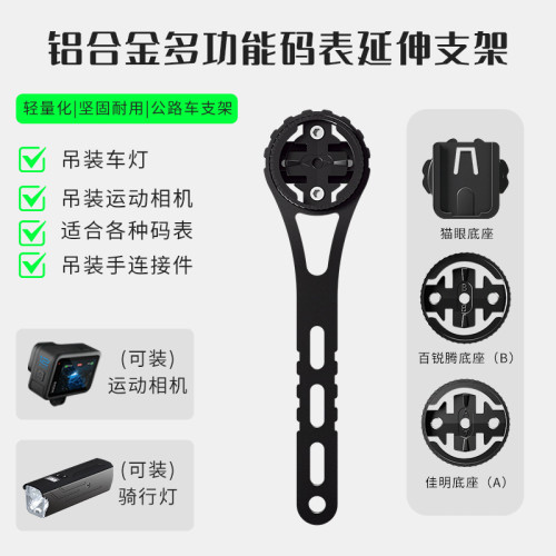 山地自行車燈高亮鋁合金防水公路車戶外夜騎USB充電騎行裝備 山地自行車燈高亮鋁合金防水公路車戶外夜騎USB充電騎行裝備