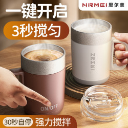 自動攪拌杯咖啡杯電動可攜式水杯辦公男磁力旋轉懶人充電款搖搖杯子