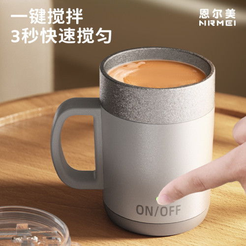 自動攪拌杯咖啡杯電動可攜式水杯辦公男磁力旋轉懶人充電款搖搖杯子 自動攪拌杯咖啡杯電動可攜式水杯辦公男磁力旋轉懶人充電款搖搖杯子