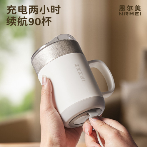 自動攪拌杯咖啡杯電動可攜式水杯辦公男磁力旋轉懶人充電款搖搖杯子 自動攪拌杯咖啡杯電動可攜式水杯辦公男磁力旋轉懶人充電款搖搖杯子