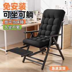 躺椅午休折曡辦公室懶人椅午睡可躺兩用靠背電腦椅子睡椅