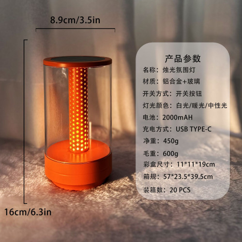 新款觸控氛圍燈充電床頭LED燭光小夜燈 浪漫餐桌戶外露營蠟燭台燈 新款觸控氛圍燈充電床頭LED燭光小夜燈 浪漫餐桌戶外露營蠟燭台燈