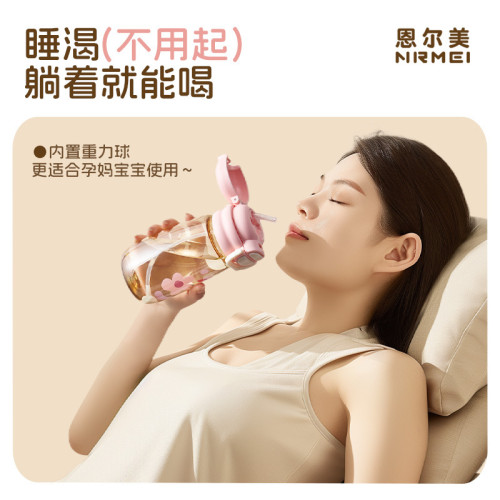 PPSU吸管杯女生孕婦産婦專用可攜式成人躺著喝水兒童上學杯子25新款 PPSU吸管杯女生孕婦産婦專用可攜式成人躺著喝水兒童上學杯子25新款