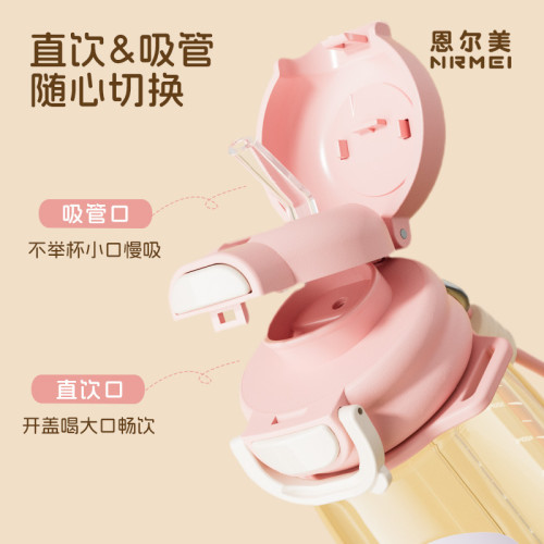 PPSU吸管杯女生孕婦産婦專用可攜式成人躺著喝水兒童上學杯子25新款 PPSU吸管杯女生孕婦産婦專用可攜式成人躺著喝水兒童上學杯子25新款