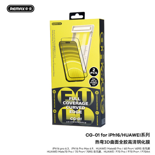 REMAX適用華爲手機保護膜p70無塵倉鋼化膜3D曲面高清鋼化膜mate70 REMAX適用華爲手機保護膜p70無塵倉鋼化膜3D曲面高清鋼化膜mate70