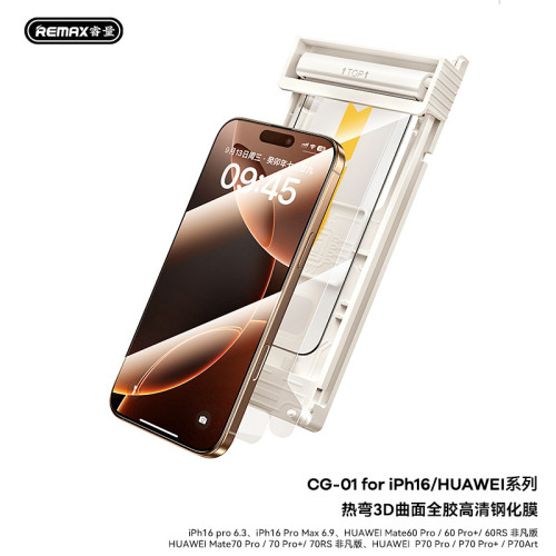 REMAX適用華爲手機保護膜p70無塵倉鋼化膜3D曲面高清鋼化膜mate70 REMAX適用華爲手機保護膜p70無塵倉鋼化膜3D曲面高清鋼化膜mate70