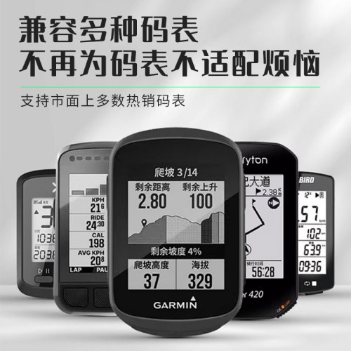 新款鋁合金一體把延伸支架公路車碼表車燈支架相機底座自行車配件 新款鋁合金一體把延伸支架公路車碼表車燈支架相機底座自行車配件