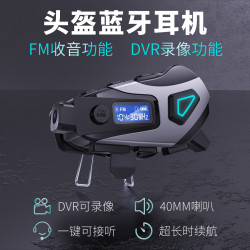 K102025新款盔藍牙耳機DVR騎行FM騎手防水降噪耳機5.4