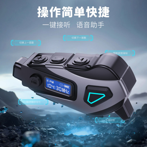 K102025新款盔藍牙耳機DVR騎行FM騎手防水降噪耳機5.4 K102025新款盔藍牙耳機DVR騎行FM騎手防水降噪耳機5.4