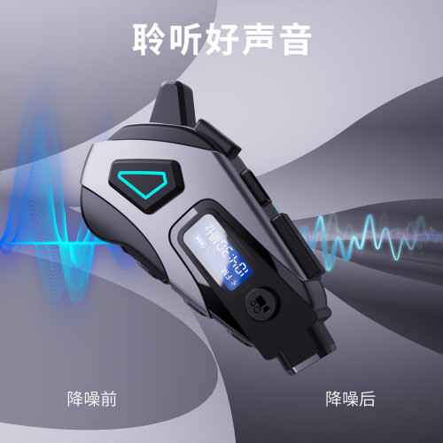 K102025新款盔藍牙耳機DVR騎行FM騎手防水降噪耳機5.4 K102025新款盔藍牙耳機DVR騎行FM騎手防水降噪耳機5.4