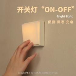 翹板開關夜燈床頭高級感臥室睡眠燈創意新奇特産品磁吸氛圍小夜燈