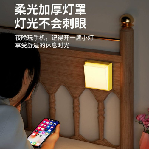 翹板開關夜燈床頭高級感臥室睡眠燈創意新奇特産品磁吸氛圍小夜燈