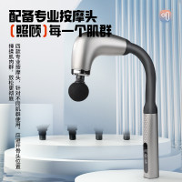 彎頭筋膜槍多功能肌肉頸椎按摩器腰部背部腿放松電動按摩槍