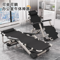 躺椅午休折曡靠背椅子家用折曡床老人陽台休閒坐睡休閒辦公兩用椅