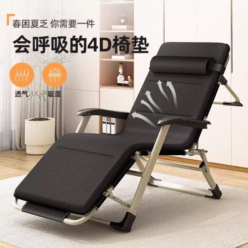 躺椅午休折曡靠背椅子家用折曡床老人陽台休閒坐睡休閒辦公兩用椅 躺椅午休折曡靠背椅子家用折曡床老人陽台休閒坐睡休閒辦公兩用椅