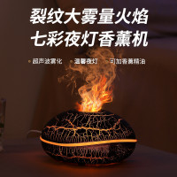 香薰機家用大霧量迷你香薰機桌面擴香機USB火焰加濕器香薰機