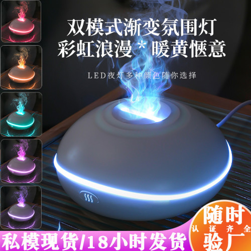 香薰機家用大霧量迷你香薰機桌面擴香機USB火焰加溼器香薰機 香薰機家用大霧量迷你香薰機桌面擴香機USB火焰加溼器香薰機