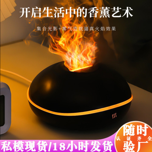 香薰機家用大霧量迷你香薰機桌面擴香機USB火焰加溼器香薰機 香薰機家用大霧量迷你香薰機桌面擴香機USB火焰加溼器香薰機