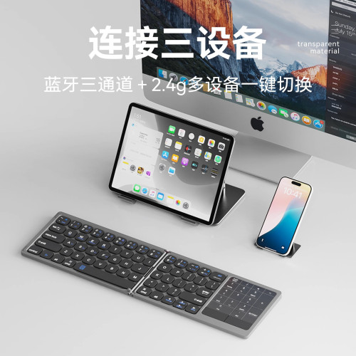 全鍵折曡鍵盤無線藍牙可攜式數字觸控板ipad手機平板筆電滑鼠套裝 全鍵折曡鍵盤無線藍牙可攜式數字觸控板ipad手機平板筆電滑鼠套裝