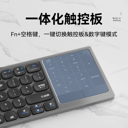全鍵折曡鍵盤無線藍牙可攜式數字觸控板ipad手機平板筆電滑鼠套裝 全鍵折曡鍵盤無線藍牙可攜式數字觸控板ipad手機平板筆電滑鼠套裝