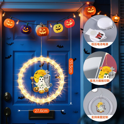 發光萬聖節幽靈南瓜跑馬led彩燈掛件鬼節氛圍櫥窗裝飾布置掛飾 發光萬聖節幽靈南瓜跑馬led彩燈掛件鬼節氛圍櫥窗裝飾布置掛飾