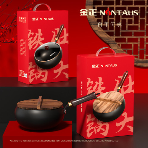 金正大肚鍋鐵鍋精鐵氮化防鏽一人份炒菜鍋電磁爐瓦斯無塗層小鐵鍋 金正大肚鍋鐵鍋精鐵氮化防鏽一人份炒菜鍋電磁爐瓦斯無塗層小鐵鍋