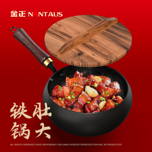 金正大肚鍋鐵鍋精鐵氮化防鏽一人份炒菜鍋電磁爐瓦斯無塗層小鐵鍋 金正大肚鍋鐵鍋精鐵氮化防鏽一人份炒菜鍋電磁爐瓦斯無塗層小鐵鍋