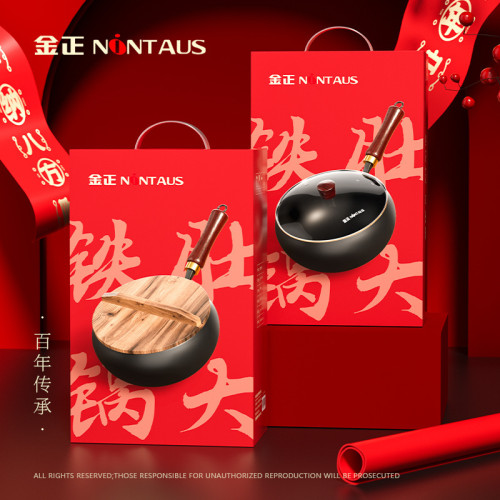 金正大肚鍋鐵鍋精鐵氮化防鏽一人份炒菜鍋電磁爐瓦斯無塗層小鐵鍋 金正大肚鍋鐵鍋精鐵氮化防鏽一人份炒菜鍋電磁爐瓦斯無塗層小鐵鍋