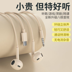 原裝耳機有線3.5mm圓孔線控帶麥半入耳式通用Type-C耳機遊戯電競