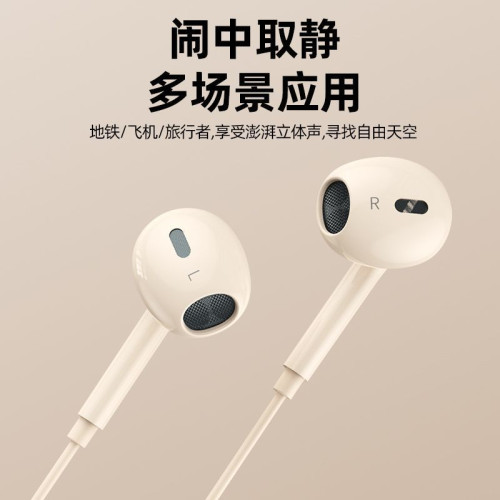 原裝耳機有線3.5mm圓孔線控帶麥半入耳式通用Type-C耳機遊戯電競