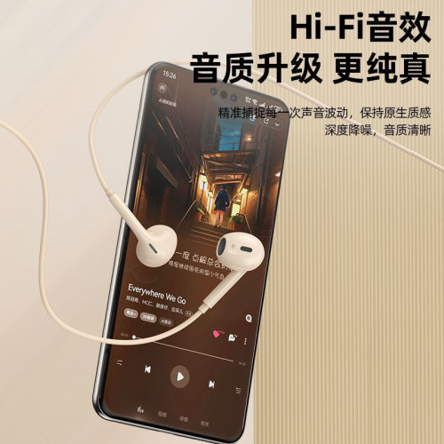 原裝耳機有線3.5mm圓孔線控帶麥半入耳式通用Type-C耳機遊戯電競