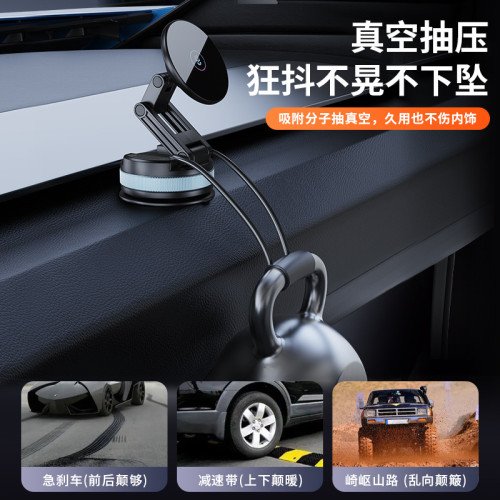 新款真空吸附磁吸手機支架桌面汽車導航儀表台伸縮折曡支架 新款真空吸附磁吸手機支架桌面汽車導航儀表台伸縮折曡支架