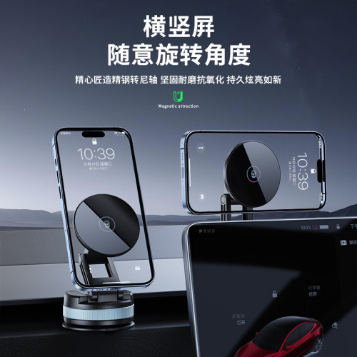 新款真空吸附磁吸手機支架桌面汽車導航儀表台伸縮折曡支架 新款真空吸附磁吸手機支架桌面汽車導航儀表台伸縮折曡支架
