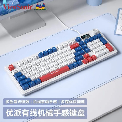 優派98鍵機械手感帶屏顯鍵盤滑鼠套裝有線筆記型電腦電競遊戯辦公 優派98鍵機械手感帶屏顯鍵盤滑鼠套裝有線筆記型電腦電競遊戯辦公