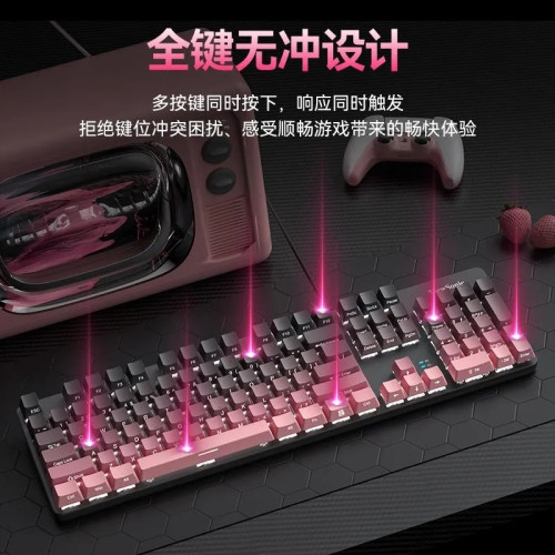 ViewSonic優派KU520pro真機械鍵盤電競遊戯青軸全鍵無沖炫彩漸變 ViewSonic優派KU520pro真機械鍵盤電競遊戯青軸全鍵無沖炫彩漸變