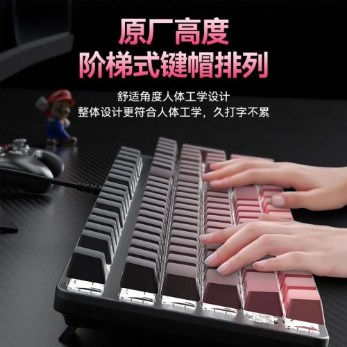 ViewSonic優派KU520pro真機械鍵盤電競遊戯青軸全鍵無沖炫彩漸變 ViewSonic優派KU520pro真機械鍵盤電競遊戯青軸全鍵無沖炫彩漸變