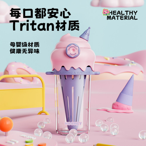 GIAVOS冰淇淋塑膠杯潮流冰激淩水杯兒童學生專用tritan吸管杯子女 GIAVOS冰淇淋塑膠杯潮流冰激淩水杯兒童學生專用tritan吸管杯子女