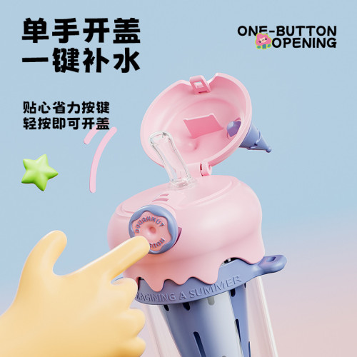 GIAVOS冰淇淋塑膠杯潮流冰激淩水杯兒童學生專用tritan吸管杯子女 GIAVOS冰淇淋塑膠杯潮流冰激淩水杯兒童學生專用tritan吸管杯子女