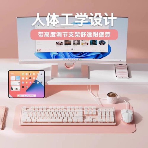 巧克力靜音鍵盤無線有線滑鼠套裝打字筆電桌上型電腦辦公通用女生 巧克力靜音鍵盤無線有線滑鼠套裝打字筆電桌上型電腦辦公通用女生