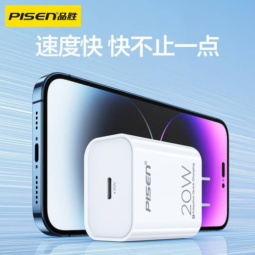 品勝20w雙口充電器頭適用iphone15蘋果14華爲小米安卓手機用typec