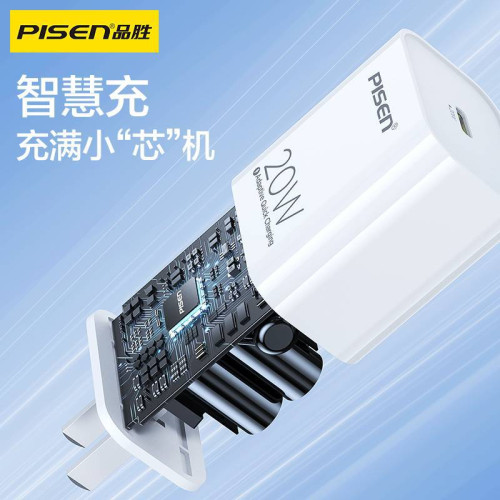 品勝20w雙口充電器頭適用iphone15蘋果14華爲小米安卓手機用typec