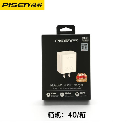 品勝20w雙口充電器頭適用iphone15蘋果14華爲小米安卓手機用typec