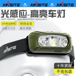 感應頭燈強光充電超亮頭戴式夜調節戶外LED防水燈釣魚徒步
