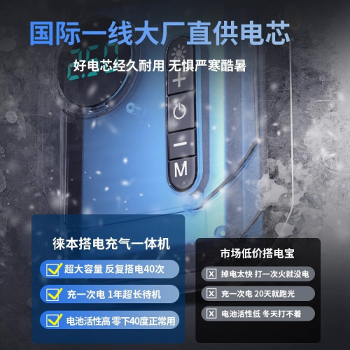 汽車應急啓動電源充氣泵一體機12v車用電瓶緊急強搭電寶打火神器 汽車應急啓動電源充氣泵一體機12v車用電瓶緊急強搭電寶打火神器